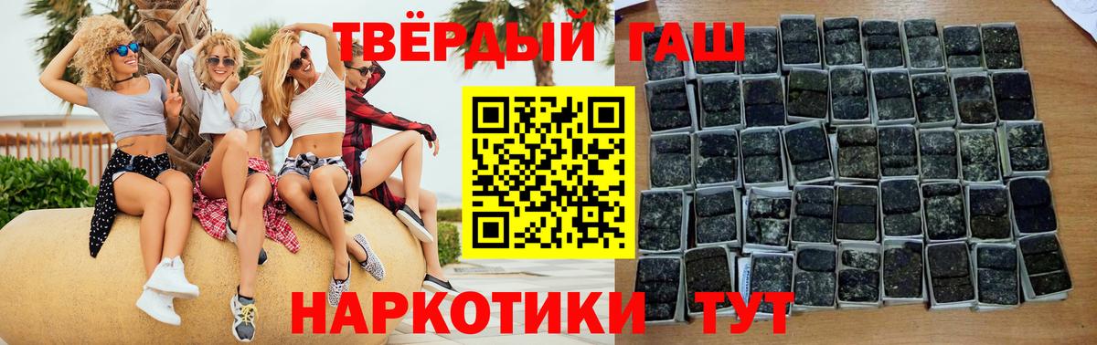 ГАШ Ice-O-Lator  Вход с VPN  ГАШ Изолятор  Медногорск 