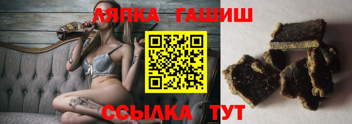 Гашиш гашик Медногорск