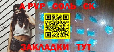 ешки Донской