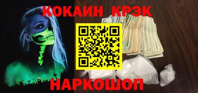 дживик Донецк