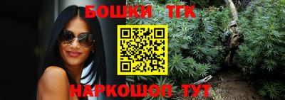дживик Донецк