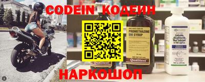 дживик Донецк