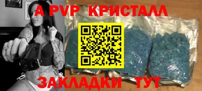 дживик Донецк