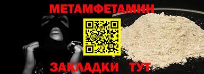 кокаин перу Гусь-Хрустальный