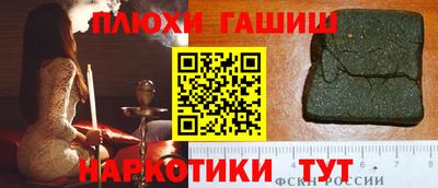 дживик Донецк