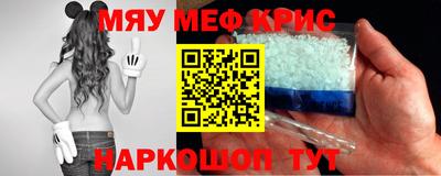 дживик Донецк