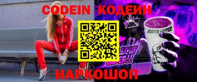 дживик Донецк