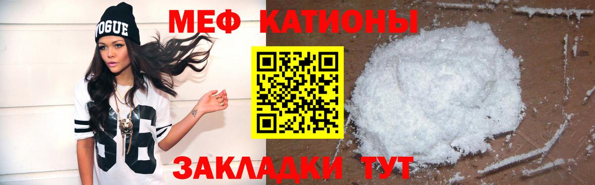Конопля Медногорск