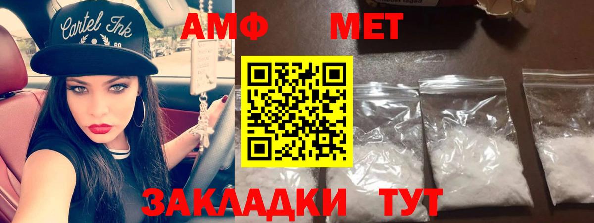 Бошки Шишки  ТГК  APVP СОЛЬ   Меф МЯУ МЯУ кристаллы  Кокаин  ГАШИШ  Медногорск  ГАШ  Вход с VPN  МАРИХУАНА 
