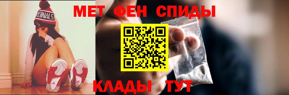Метамфетамин винт  Вход с VPN  Метамфетамин  Медногорск  Метамфетамин винт 