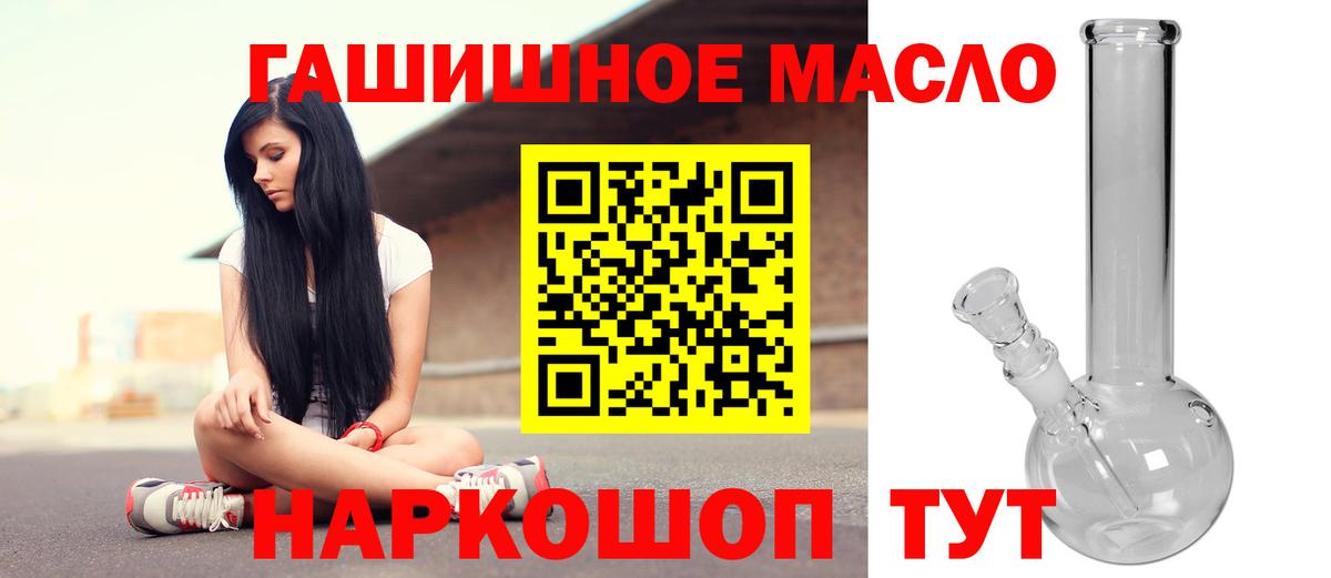 ТГК вейп с тгк Медногорск